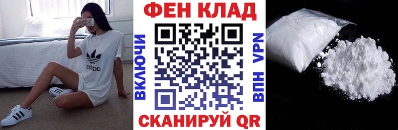 АМФ VHQ  Рассказово 
