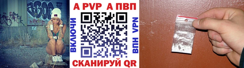 купить закладку  Рассказово  Alpha PVP мука 