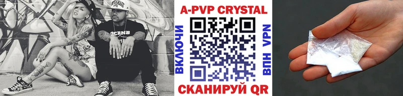 А ПВП СК Рассказово