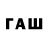 Метамфетамин мет hawklin18