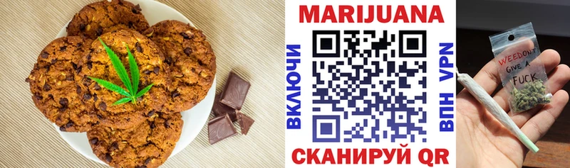 даркнет сайт  Рассказово  Canna-Cookies марихуана 