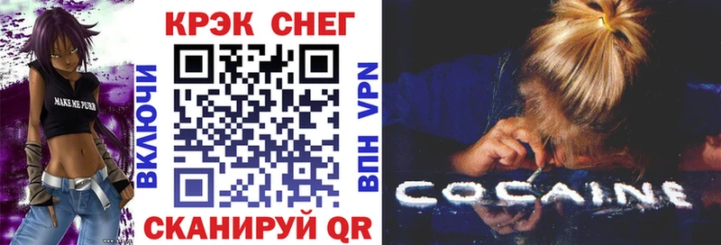 КОКАИН 99%  Рассказово 