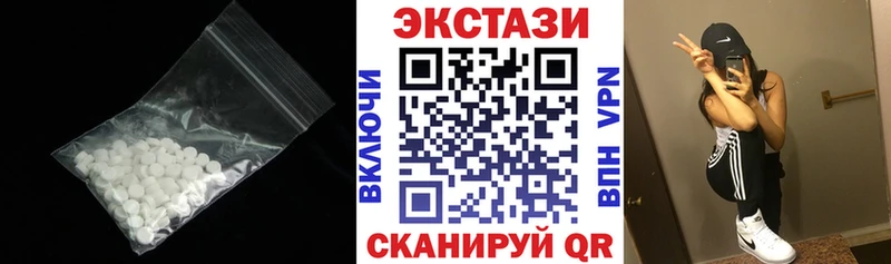 ЭКСТАЗИ 250 мг  Рассказово 