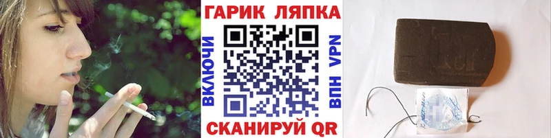 магазин продажи   Рассказово  ГАШ hashish 