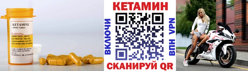 это формула магазин наркотиков Рассказово КЕТАМИН ketamine