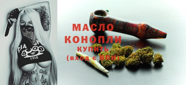 марки nbome Аркадак