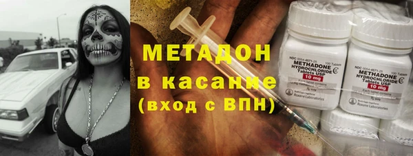марки nbome Аркадак