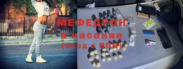марки nbome Аркадак