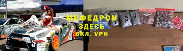 MESCALINE Арсеньев