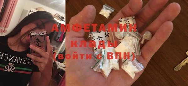 ALPHA-PVP Армянск