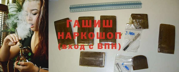 марки nbome Аркадак
