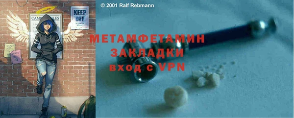 MESCALINE Арсеньев