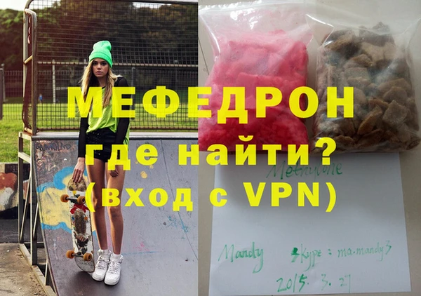 ALPHA-PVP Армянск