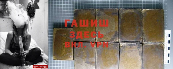 ALPHA-PVP Армянск
