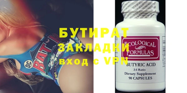 MESCALINE Арсеньев