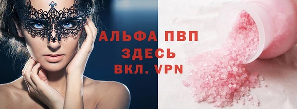 марки nbome Аркадак