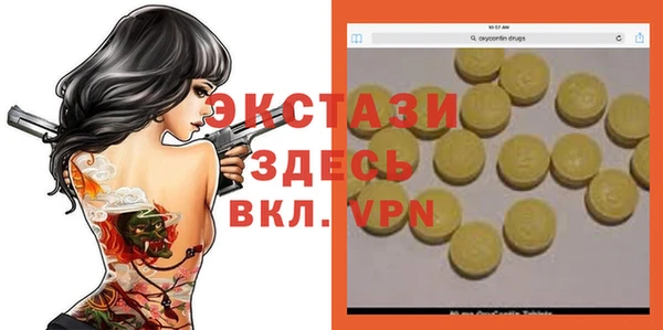 ALPHA-PVP Армянск