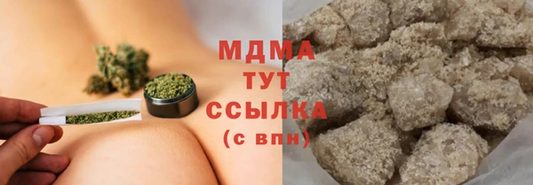 марки nbome Аркадак