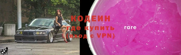 MESCALINE Арсеньев