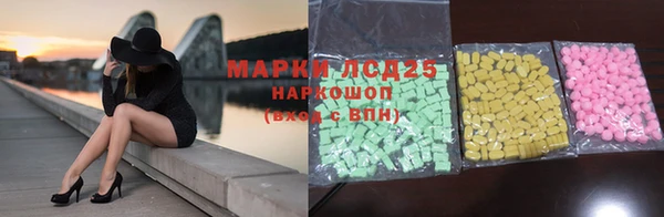 MESCALINE Арсеньев