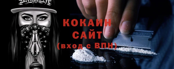 MESCALINE Арсеньев