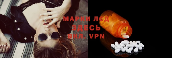 ALPHA-PVP Армянск