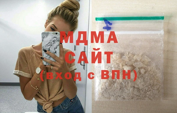 MESCALINE Арсеньев