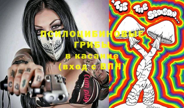 марки nbome Аркадак