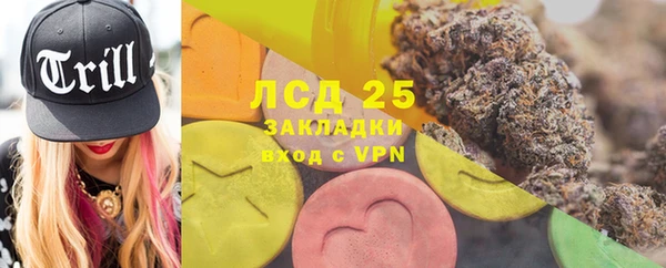 MESCALINE Арсеньев