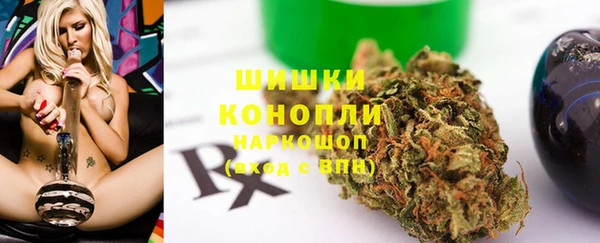 MESCALINE Арсеньев