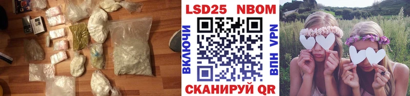 ЛСД экстази ecstasy  закладки  Рассказово 