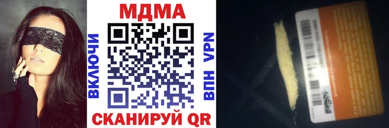 где найти   Рассказово  МДМА VHQ 