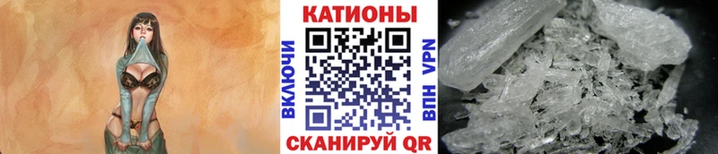 Меф mephedrone  Рассказово 