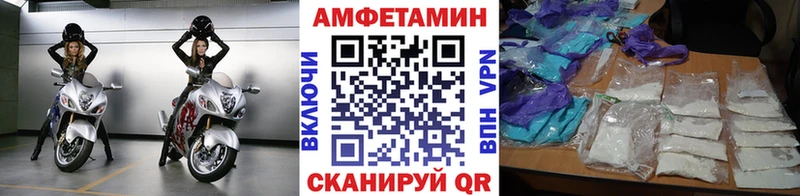 Метамфетамин Декстрометамфетамин 99.9%  что такое   Рассказово 