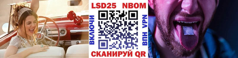 Марки N-bome 1,5мг  Рассказово 